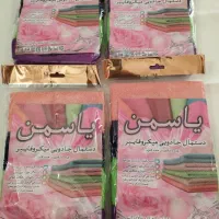 فروش دستمال جادویی بسته 4 عددی