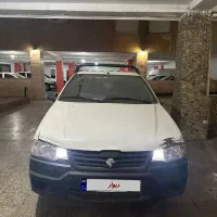 آریسان