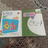 کتاب کمک درسی نهم وششم