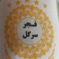 برنج ایرانی فجر به صورت خرده و عمده