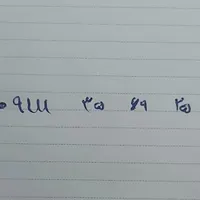 فروش و واگذاری