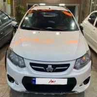 کوییک مدل ۹۹ خشک