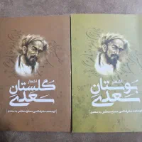 کتابانی فاخر و ارزشمند از شیخ اجل