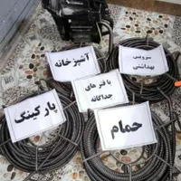 لوله بازکن فنرکیانمهر مهرشهر گلشهر دولت آباد مصباح|خدمات پیشه و مهارت|کرج, کوی زنبق|دیوار