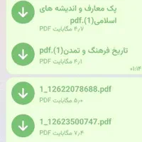 آموزگاری