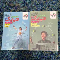 کتاب‌ تست رشتهٔ ریاضی|کتاب و مجله آموزشی|شیرود, |دیوار