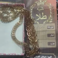 گردنبند