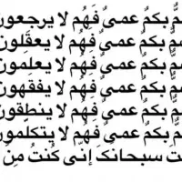 دعا نویسی و رفع مشکلات ماورائی|خدمات پذیرایی، مراسم|قزوین, |دیوار