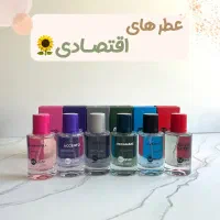 پخش انواع ادکلن اسپری|آرایشی، بهداشتی، درمانی|مراغه, |دیوار