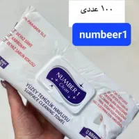 دستمال نامبر وان ترکیه