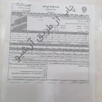 زمین