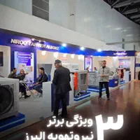 کولرابی سلولزی آیرومکس ۶۰۰۰و۸۵۰۰