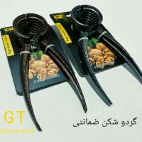 لوازماشپزخانهجیتی