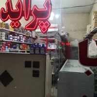 فروش مغازه ملکی