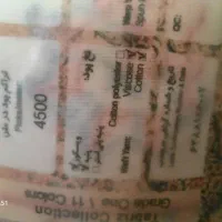 3 عدد فرش فرهی نو|فرش|قزوین, |دیوار