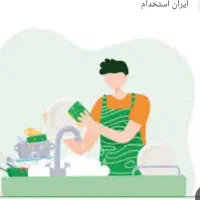 نیرو خانم برای کاردررستوران