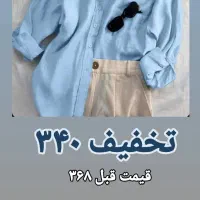 تخفیف خورد