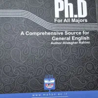 کتاب منبع جامع زبان عمومی دکتری