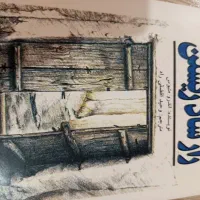 راز شاد زیستن