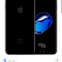 آیفون۷ پلاس ۲۵۶گیگ