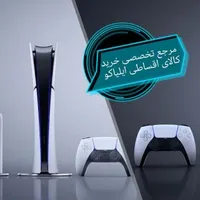 پلی استیشن 5/با بازی/چکی/بازنشستگی|کنسول، بازی ویدئویی و آنلاین|قم, کیوانفر|دیوار