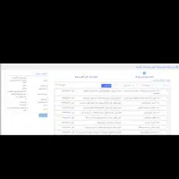 حواله دنا پلاس