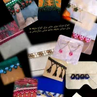 انواع شرابه دوزی جلیقه و دستمال(لچک)