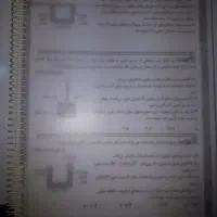 جزوه شیمی فراهانی