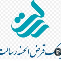 فروش وام بانک رسالت