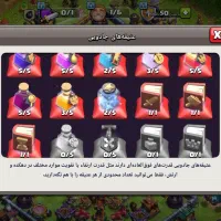 اکانت کلش تان 15|کنسول، بازی ویدئویی و آنلاین|یاسوج, |دیوار