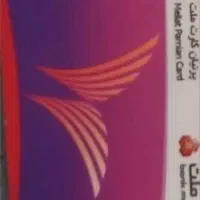 کارت شاپرک