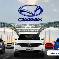 دیگنیتی پرایم صفر کارخانه - نقد و اقساط|خودرو سواری و وانت|تهران, جنتآباد جنوبی|دیوار