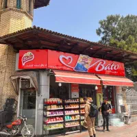 تابلوسازی گیلان صنعت|خدمات پیشه و مهارت|رشت, آب و برق|دیوار