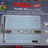 تخته رسم فابل