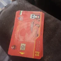 کارت سوخت گم شده