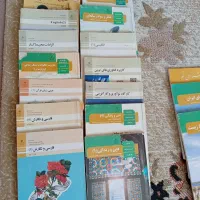 کتاب های درسی کامپیوتر