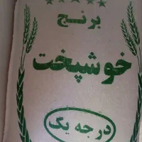 فروش برنج شمال خوشپخت طارم تنکابن