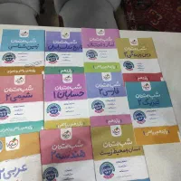 کتابهای شب امتحان دهم و یازدهم رشته ی ریاضی|کتاب و مجله آموزشی|شیراز, درکی|دیوار