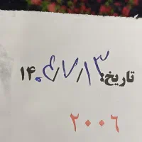 Daria bond|موبایل|رشت, پیرسرا|دیوار