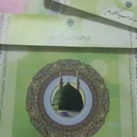 فروش فیش حج عمره