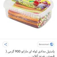 ظرف پاستیل|ظروف نگهدارنده، پلاستیکی، یک‌بارمصرف|گنبد کاووس, |دیوار