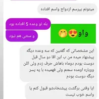 فال 90 احساسی تومنی با قیمت استثنایی پول3 تا چیپس|خدمات پذیرایی، مراسم|تهران, تهرانپارس غربی|دیوار
