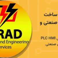 ساخت انواع تابلو برق صنعتی و کنترل PLC