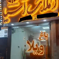 مغازه تجاری بر جاده اصلی همایون ویلا