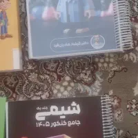 فیزیک دوازدهم جامع