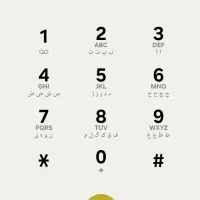 خط موبایل همراه اول رند