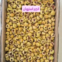 خشکبار .انجیر.آفتابگردان ..پسته|عمده‌فروشی|خوانسار, |دیوار