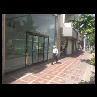 ۱۵۰ متر مغازه دونبش بر اصلی چشم گیشا