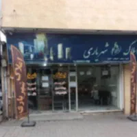 رهن و اجاره ویلایی در بعثت / نزدیک چهارراه