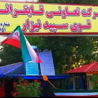 قایق سواری مطمئن دراسکله مجاز قوی سپید نیزار|تور و چارتر|بندر انزلی, تختی|دیوار
